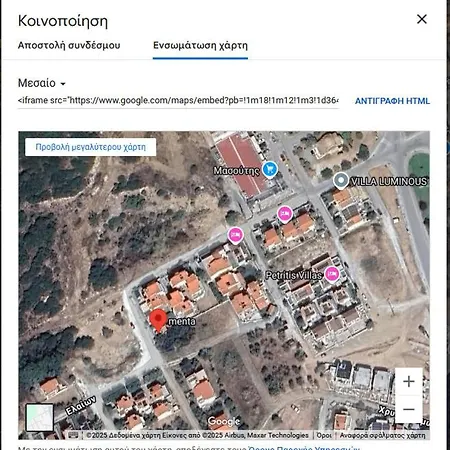 Menta * Nea Iraklitsa