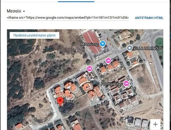 Menta * Nea Iraklitsa